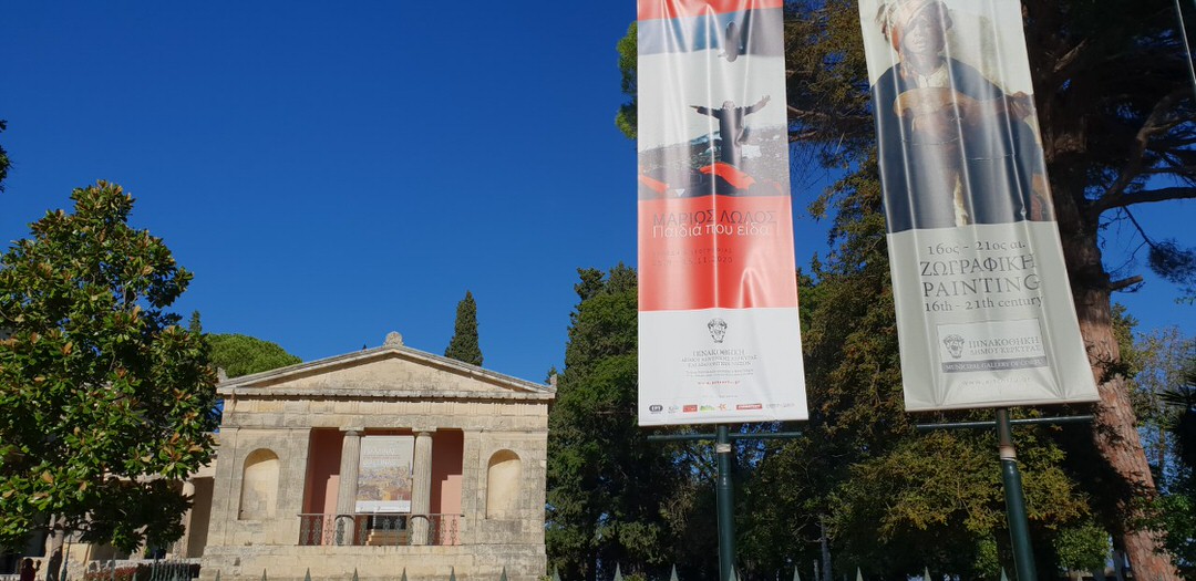 The Municipal Art Gallery of Corfu.